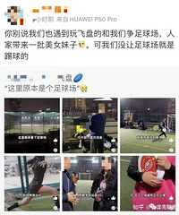 ����ܻ�ķ����˶����Ƕ�����𣿾�˵���кܶࡰ�����¡�