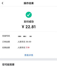 日常生活中,你有怎样的省钱技巧?