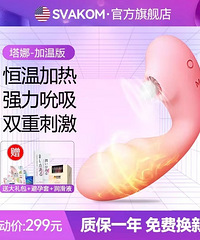 花了三百多买的小玩具,我感觉就是在浪费钱……