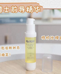 上半年空瓶合集!一口气用空了25个,很多回购了N次的好物!