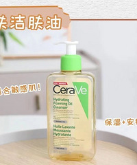 上半年空瓶合集!一口气用空了25个,很多回购了N次的好物!