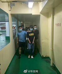 重庆警方侦破特大跨境网络赌博案