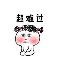 你一时冲动买过什么东西,导致现在想起来还心痛?