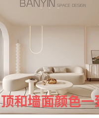 奶油风墙面用艺术漆还是乳胶漆? 吊顶需要和墙面一个色吗