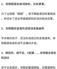 ѧ��ǰ��ͯ �����鴩��Ь  ��Ϊ.....