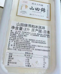 500Ԫһ����ѩ�⡭��