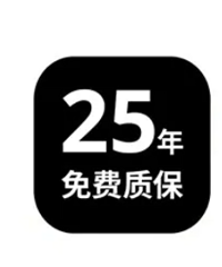 我为什么要用宜家?因为25年质保,打破传言:宜家低端,不耐用