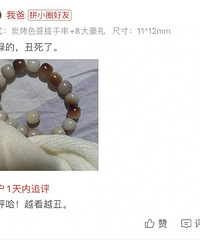 ��ȥ����������ƴ������۰ɣ����Ҫ��Ц���˹�������....