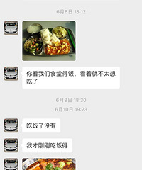 没点开前我没想到会这么离谱,简直荒谬到会笑出声的程度