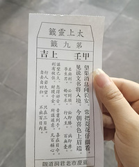 2022年上半年房子装修完,自考本科毕业证拿到,参加相亲3次