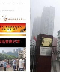 长寿二中火了,好多主城家长报名,600以下不收