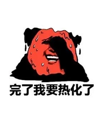 �����������ģ������컹��������Ľ��ã���������ô�������ȵ�