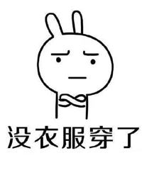 女人为什么永远差一件衣服?你们的败家理由是啥?