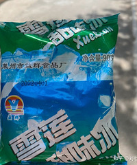 8090���ǣ����������ǻ��ǵ�Сʱ���ѩ����