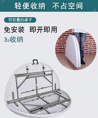 再也不担心麻将机没地放了,可折叠麻将桌,你值得拥有