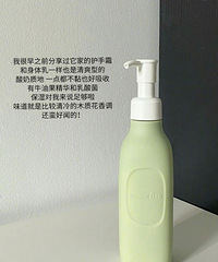 囤货君一些每天洗完澡都在用的身体乳,这四个质地都挺轻薄的!