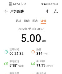 7��ҹ�ܵ�3�죬�������ǲ���������