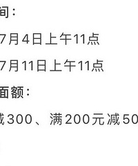今天上午11点,渝中区消费券来了