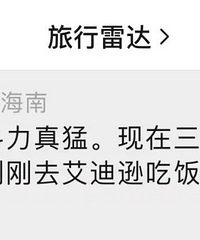 游客挤爆三亚?九寨沟、五台山人挤人!你计划去哪