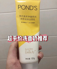 消费降级后,你们挖到了哪些宝藏好物?便宜但超好用,一人说一个