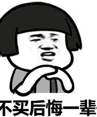 3000块可以买什么或做什么,让自己开心下?