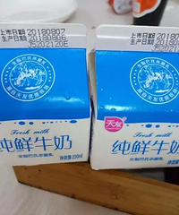 重庆的小伙伴们都喝什么奶?
