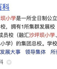 AH24СѧֶˣɳƺСѧ԰У