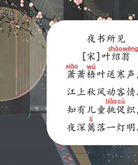 娃一首诗背了三个小时,最后双眼放空,让我好心疼