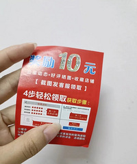 拼多多这是不是在套路我?诱导好评返现,却是返复购券!!