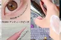 必买好物清单!连霸日本权威杂志化妆护肤品大赏