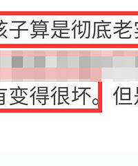 我联手80几户邻居,惩治了我们这栋楼的熊孩子