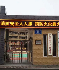 重庆57中将更名为“巴蜀中学桂花园校区”?