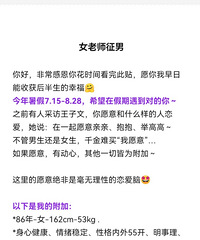 86��162CM˶ʿѧ���Ĵ�ѧ����Ա���飬ϣ���Է����Ľ���