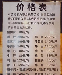 ��ҹ�����ȫ�������Ļ���˰ɣ����˳Թ�������