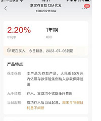 ���̶���1��5w��2.2%