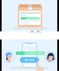 淘宝内测订单号码保护功能,讲真是不是太晚了,你们期待吗?