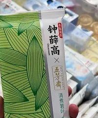 为什么大家都要骂钟薛高?