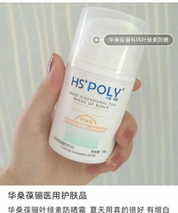 亲测好用的医用防晒霜