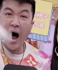 杨子直播起来比尖叫鸡都卖力!