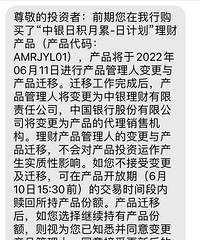 银行理财产品现在都是代销了?