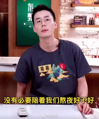 新东方直播间劝别买太多,劝早点睡,大家喜欢这种方式吗?