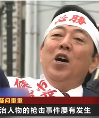 安倍遇刺4大疑问待解