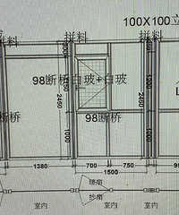 线上线下看遍,3.3万搞定全屋系统门窗