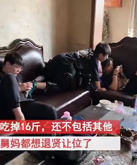 18ŵ˾˼ҹ٣һ͸ɵ16