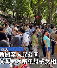 23岁女孩现身重庆相亲角被嫌弃,年龄太小