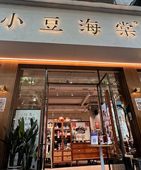 乐山美食之旅,安利你们论坛没人推荐的好吃店