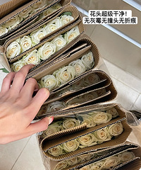 28元可以买到100支白荔枝,这大概就是网购鲜花的快乐吧!