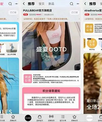 这三个品牌在中国全线关店!你买过吗?