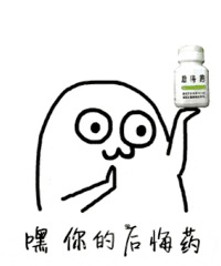 买衣服一时爽!回家就开始无限后悔,有没有人跟我一样的?