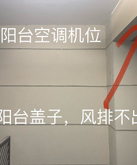 中央空调不制冷,维修师傅说是开发商的设计问题,大家帮忙看看